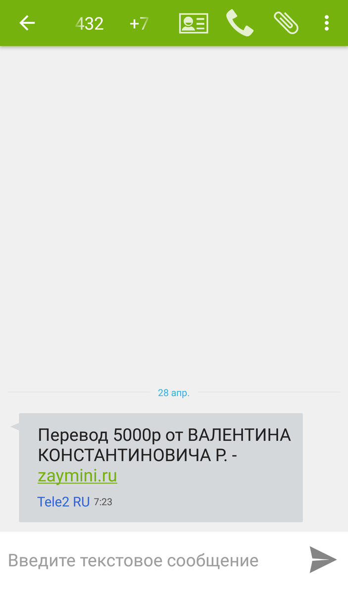 На этот раз очень добрый дядька решил порадовать меня;)