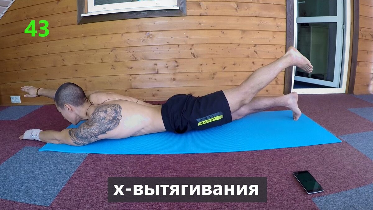 Не забываем следить за дыханием