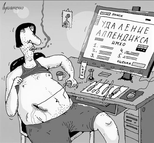 Рисунок Игоря Лукьянченко.
