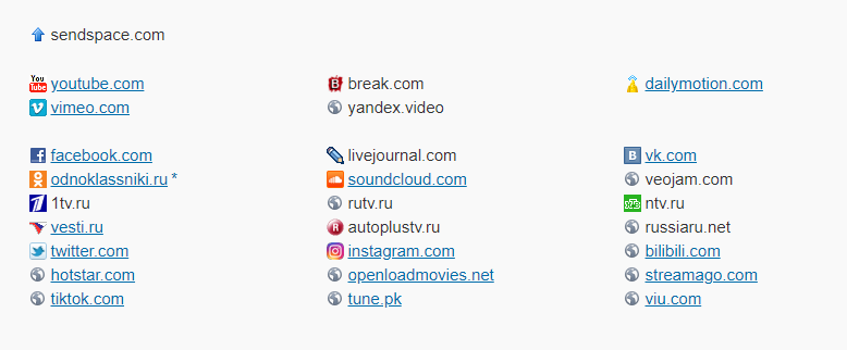 перечень откуда можно скачивать