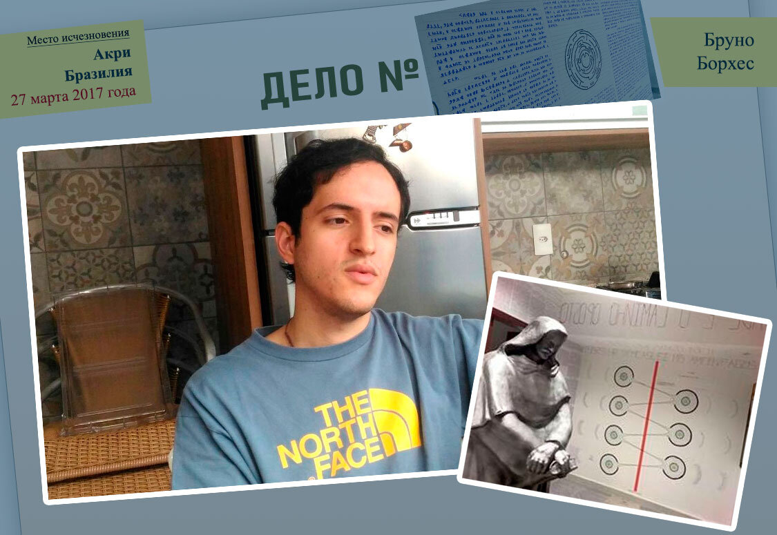 собственное исчезновение. исчезновение дэвида лэнга. таинственное исчезновение. собственное исчезновение. собственное исчезновение.