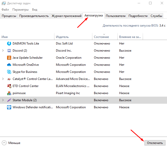 В последнем столбце, описано влияние программы на запуск системы, поэтому советую начать с самых "прожорливых задач".