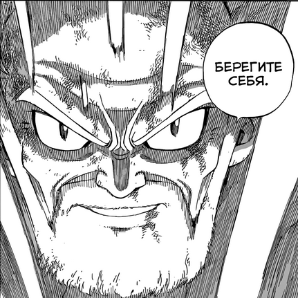 Последние слова дедули Макарова