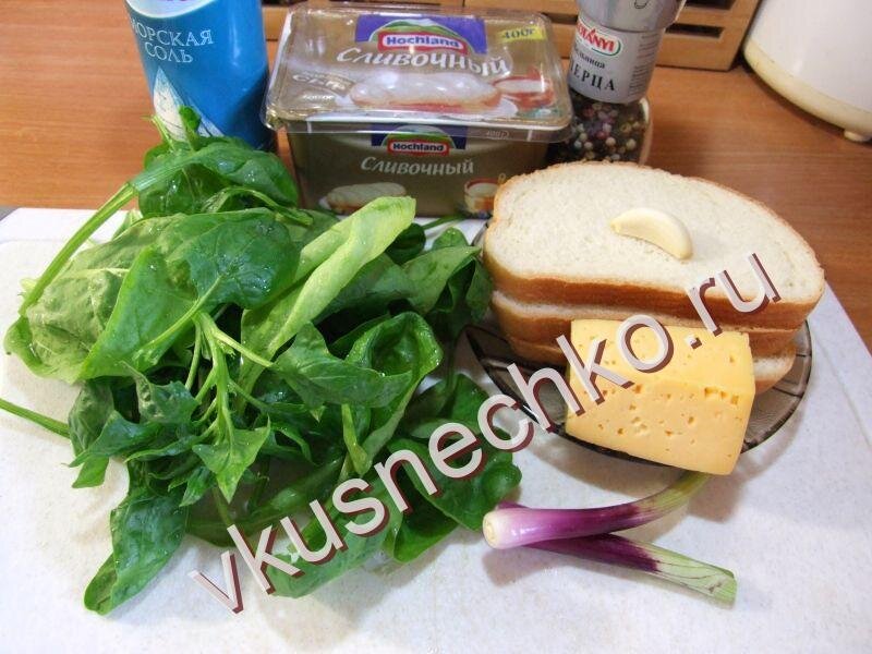 Сырный суп со шпинатом и плавленным сыром, ингредиенты для приготовления.