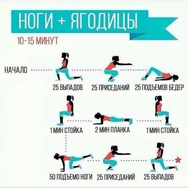 Ноги+ ягодицы 