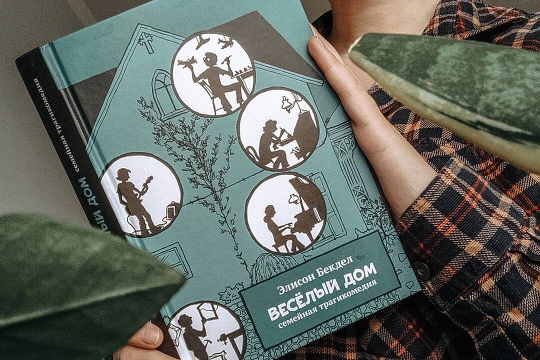 Фото @smena_bookstore_