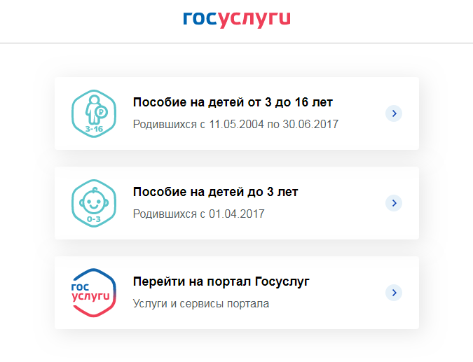 скриншот из личного кабинета автора