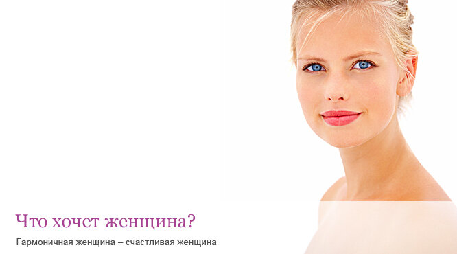 Новый день-новая жизнь