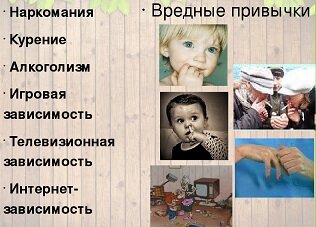 Урок 4. Мотивация деятельности человека