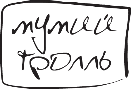 лого начала 2000-х