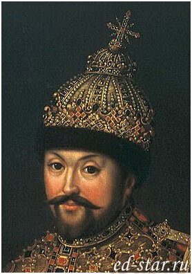 Государь, Царь и Великий Князь всея Руси Михаил Федорович Романов. Копия И.Г. Ведекинда с прижизненного портрета