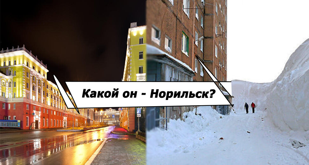 Какой он для Вас? Выполнено автором