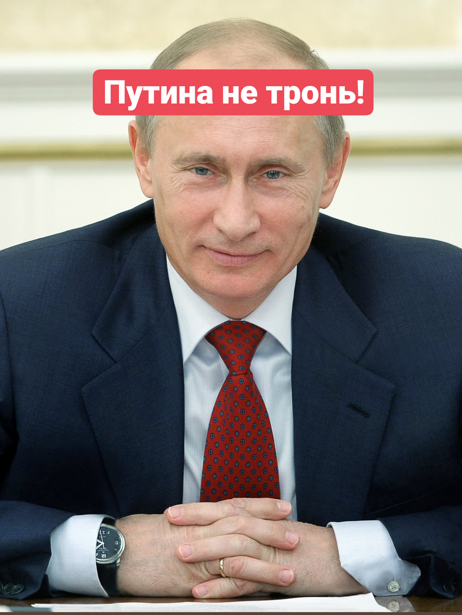 Мой гарант!