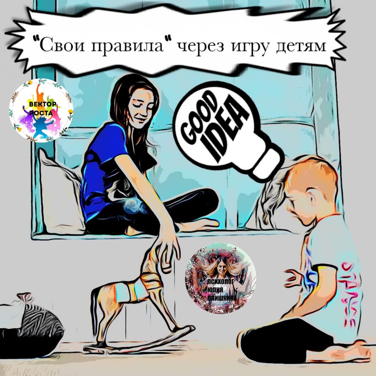 личный архив