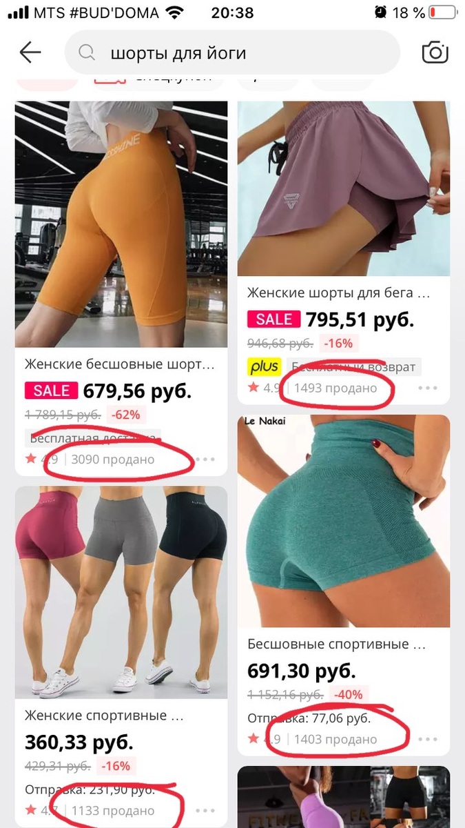 -2