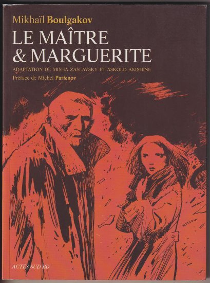Французское издание графического романа “Мастер и Маргарита”, 2005. Фото: https://clck.ru/NaV7w 