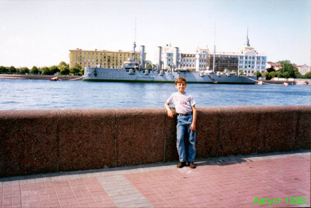 Основной экскурсант