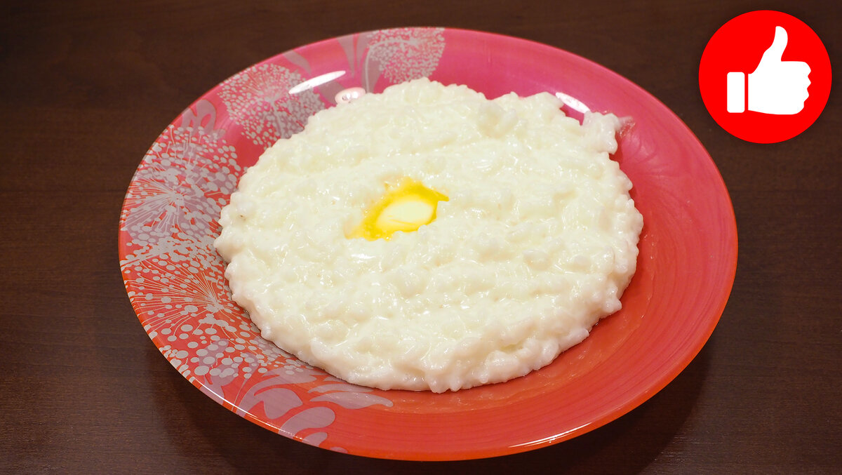 Рисовая каша на молоке в мультиварке