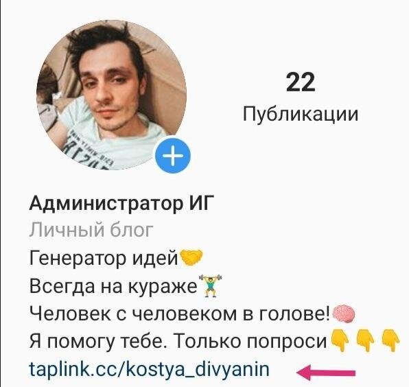 Нажав на ссылку откроется блок с вариантами связи.