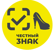 Эксперимент по маркировке обуви в системе «Честный ЗНАК» начался летом 2018 года. Обязательная маркировка обуви вступает в силу 1 июля текущего года. Импортную обувь, которую купят до 1 июля 2020 года, но привезут в Россию после этой даты, участники оборота смогут промаркировать до 1 августа 2020 года.

