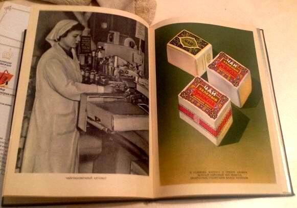 Чай. Каталог. М., 1956. Источник: avito.ru