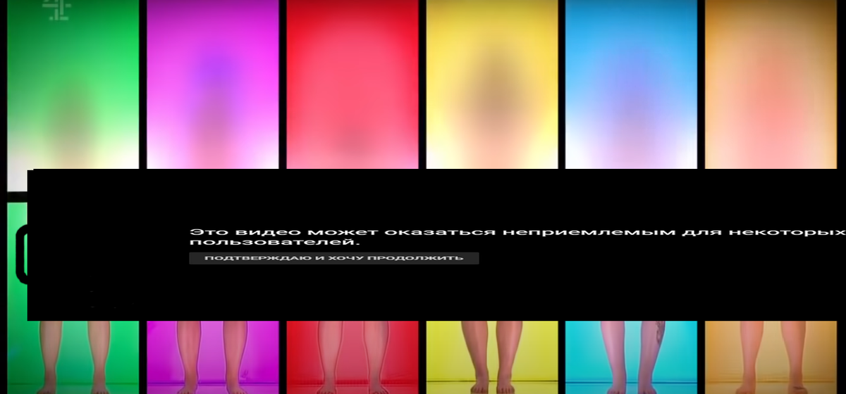 Ноги девушек.