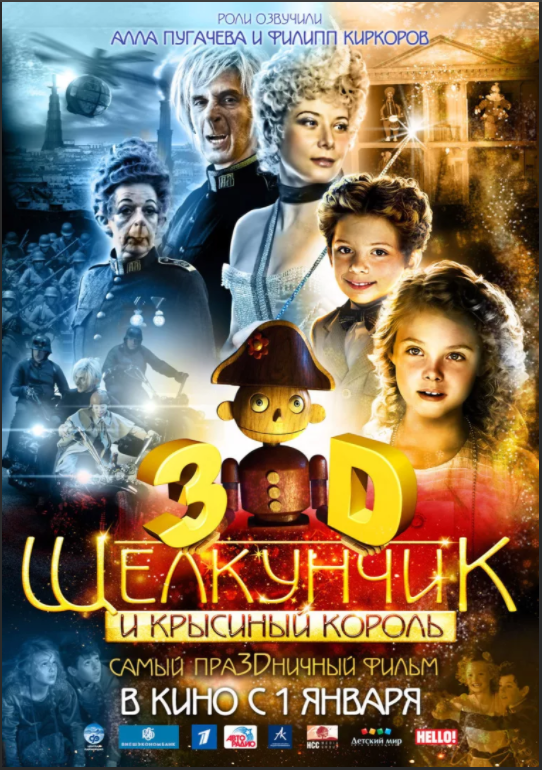 кинопоиск 