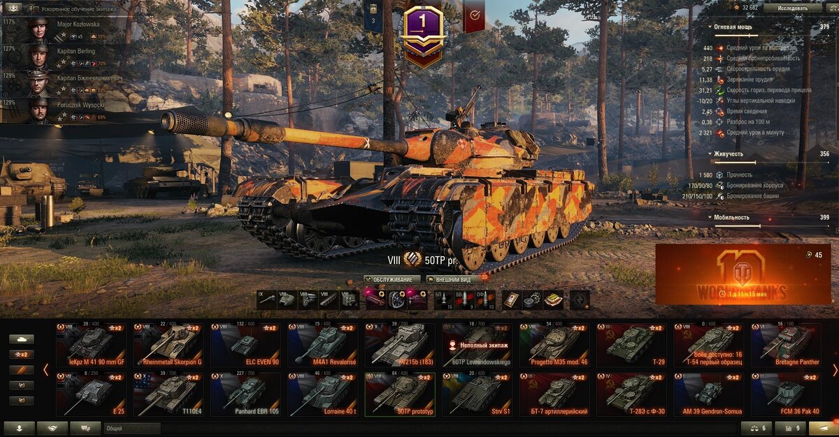 Техника за боны world of tanks. Танки за боны в world of tanks. Мир танков техника за боны. Wot танки за боны 2022 список. Техника за боны world of tanks 2022.