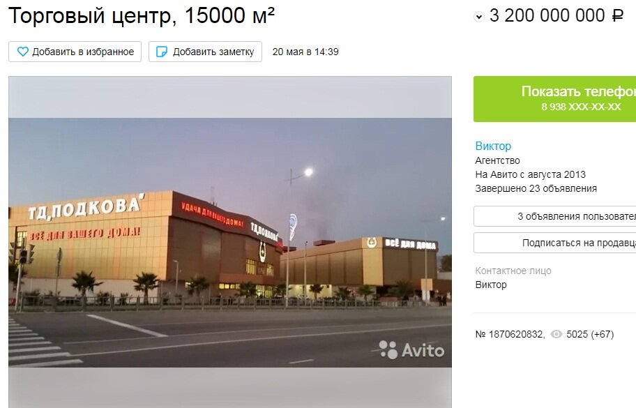 Трк смотрим. Детские интерактивные развлечения. Трк смотрим. Трк украина. Трк смотрим.