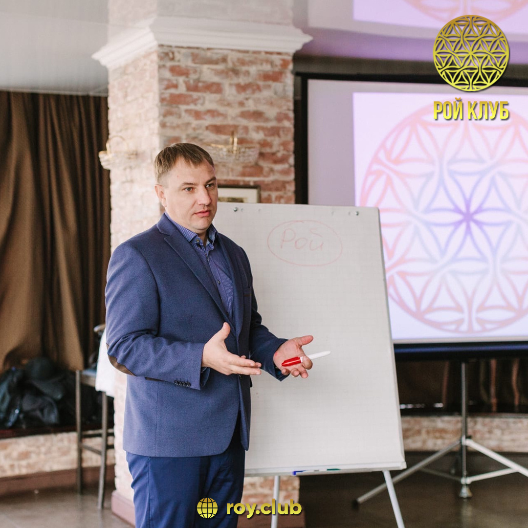 Владислав Рябенко, Рубиновый партнёр РОЙ Клуба