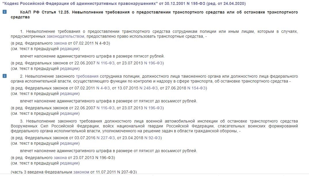 Источник: https://www.consultant.ru/