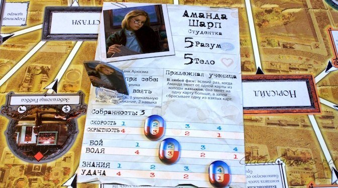 Ужас Аркхема. Фото из интернета