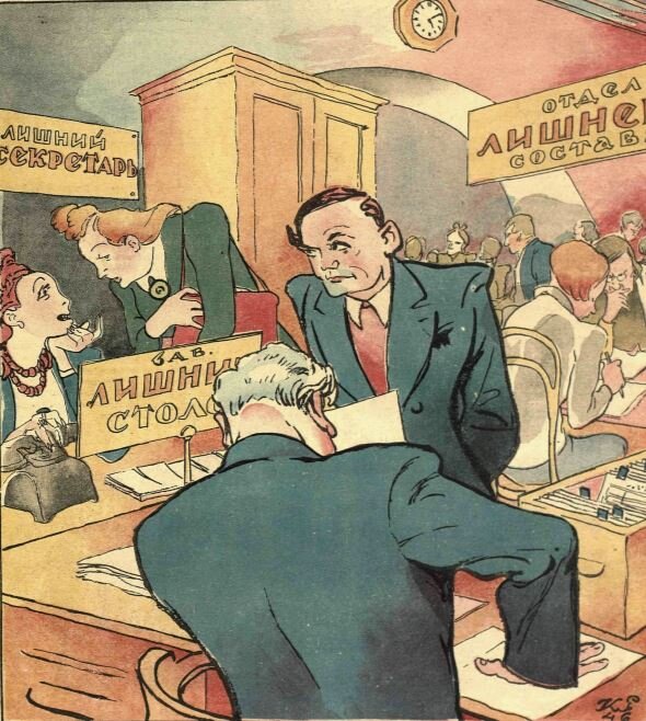 Неиспользованные излишки.