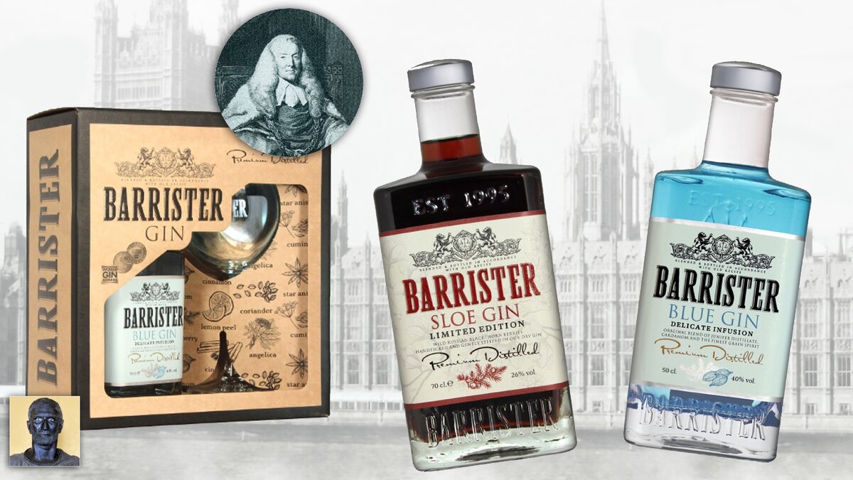 Джин барристер красный. Джин Barrister old Tom Gin. Джин напиток алкогольный Барристер. Джин Ладога Barrister old Tom Gin. Barrister Dry Gin 0.5.