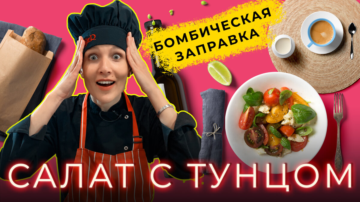 Французская кухня это кухня голода и отчаяния