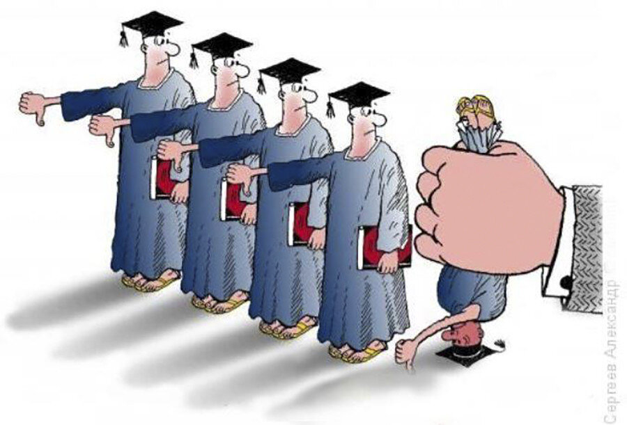 Единогласно