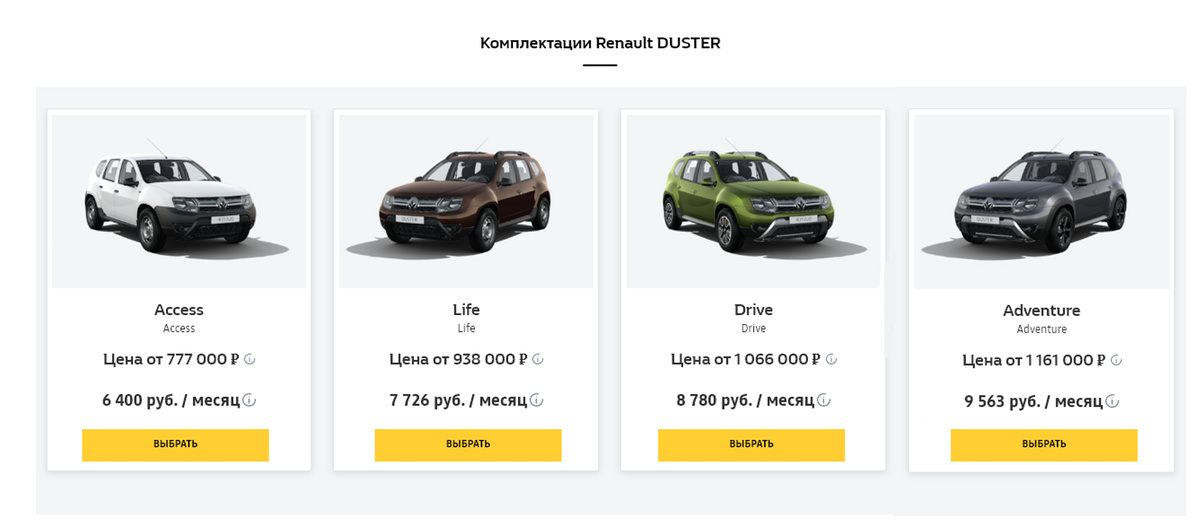 Фото: Рено - https://www.renault.ru/personal-cars/duster