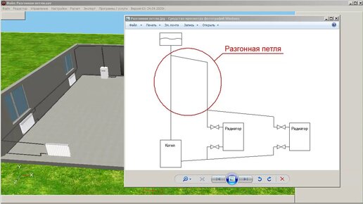 Разгонная петля в системе отопления высота