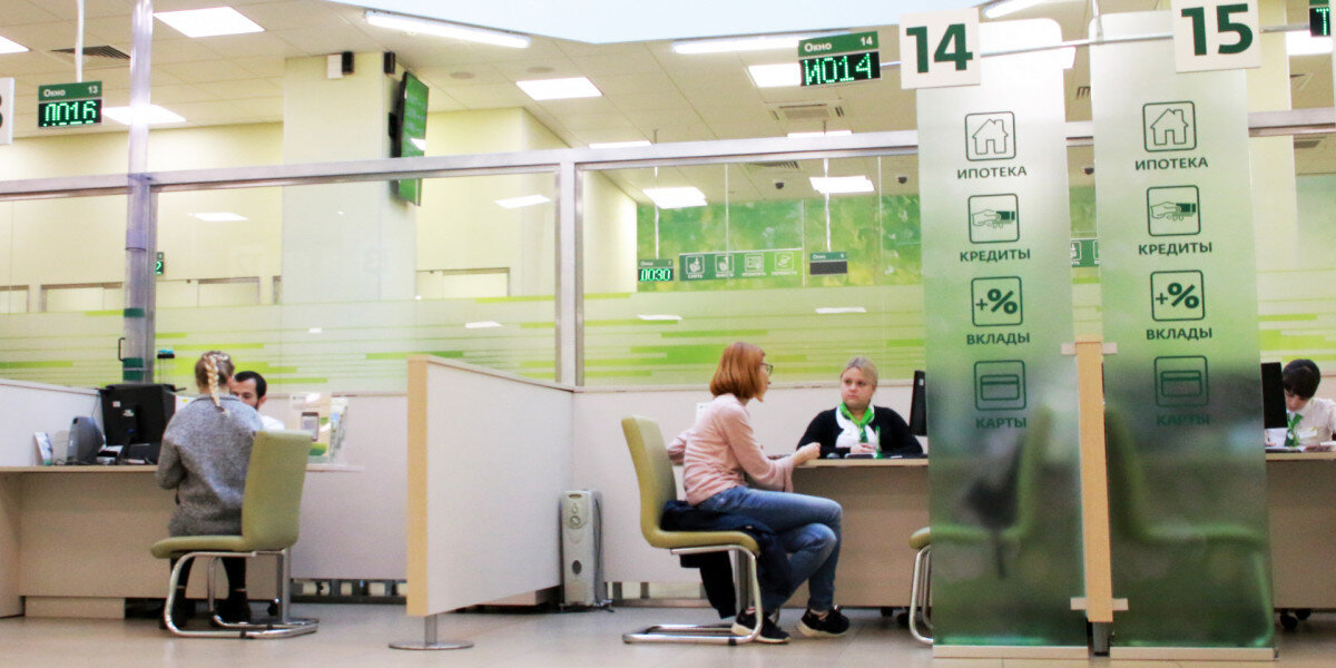 Платные услуги, навязываемые банками при оформлении карт | Деньги там ...