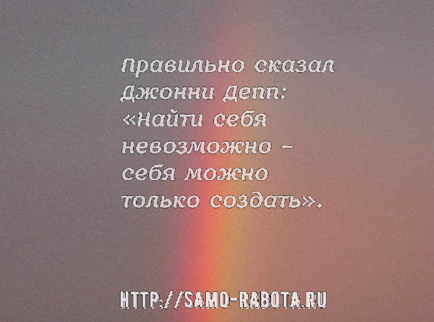Из архива Samo-Rabota.