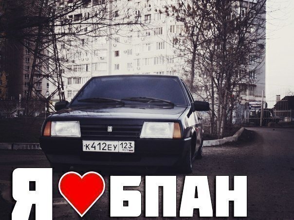 Для любителей БПАН 