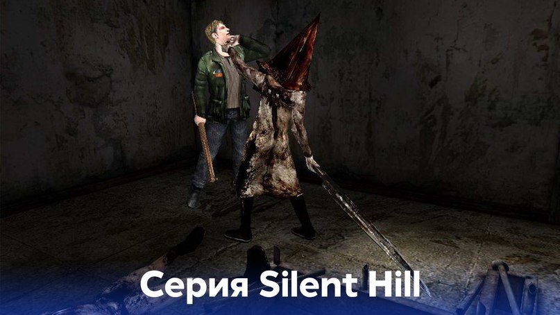 скриншот из игры Silent Hill 2