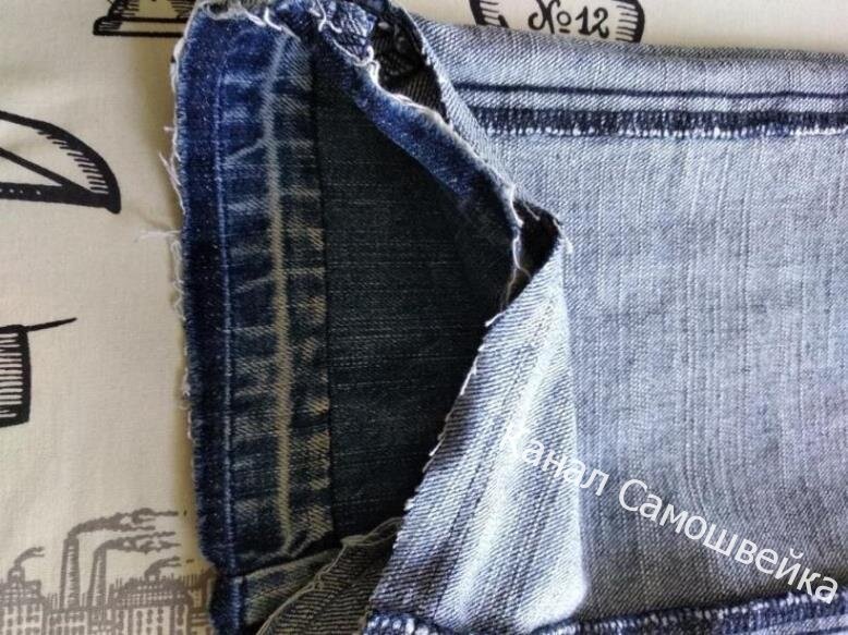 Как подшить джинсы с сохранением фирменного шва