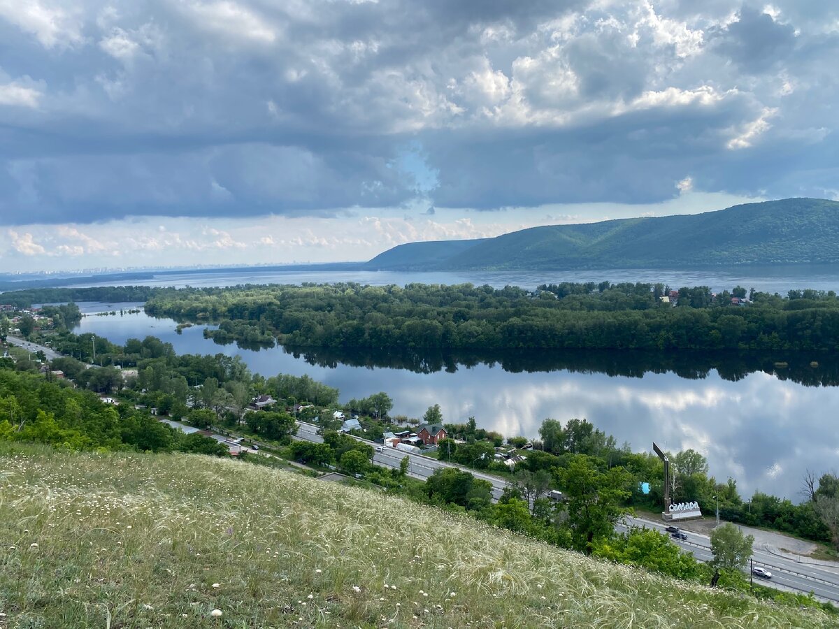 Сокский каньон