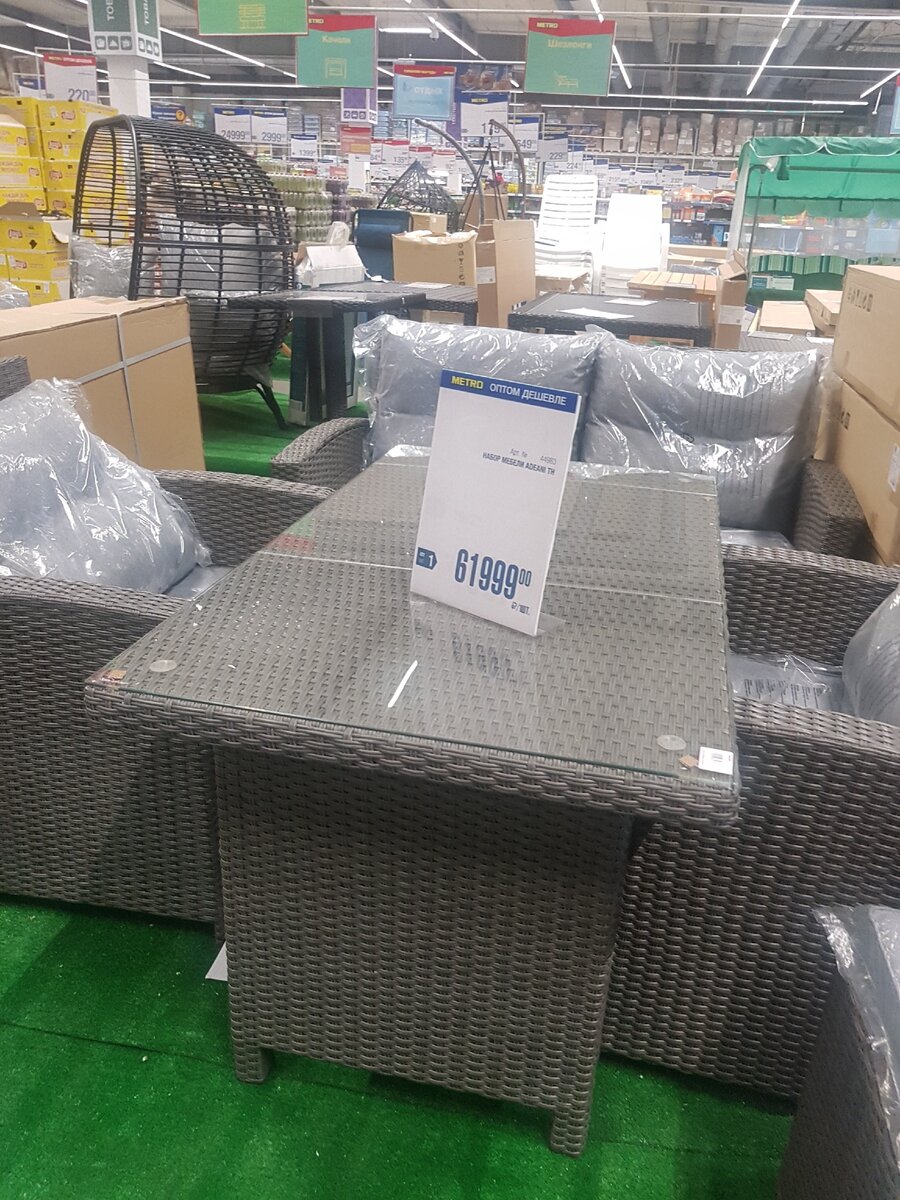 Набор мебели 62000 руб.