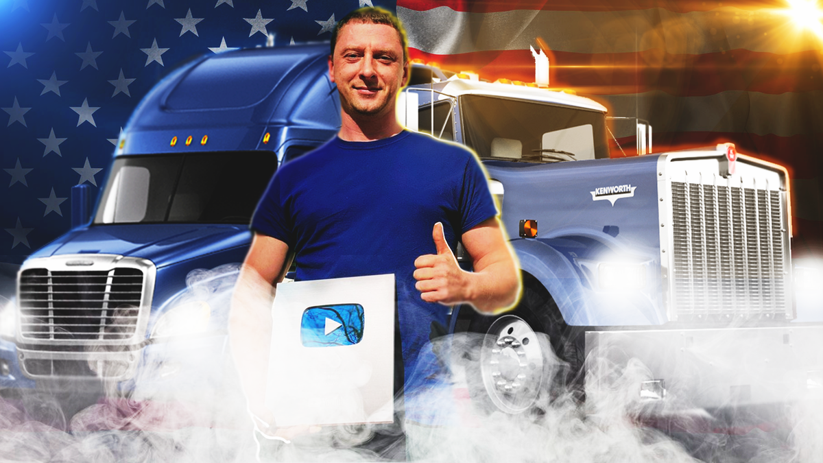 Дмитрий и его грузовики - Фредлайнер и Кенворд