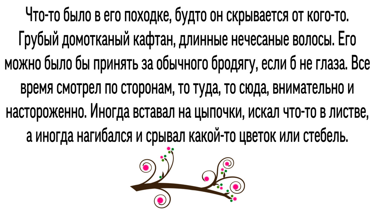 Микаэль Ниеми, «Сварить медведя». Издательство «Фантом Пресс», перевод Сергея Штерна, 