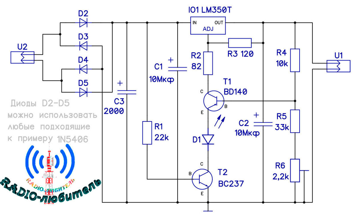 Зарядное устройство для аккумуляторов 12В на LM350 | Radio-любитель | Дзен