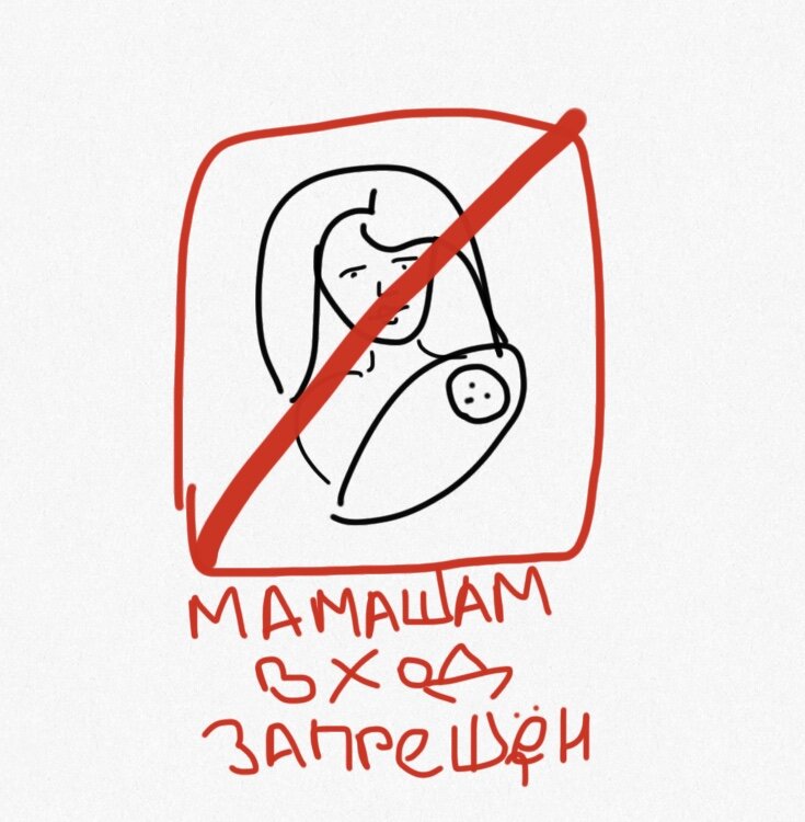 Иллюстрация моя