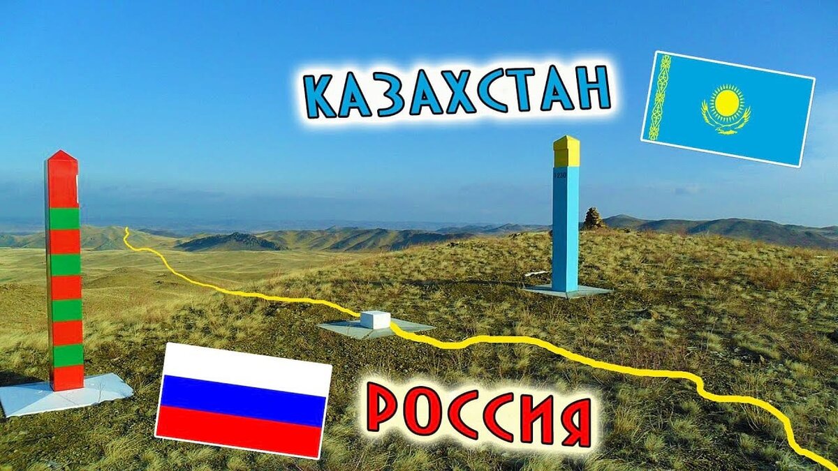 Российско казахстанская граница карта